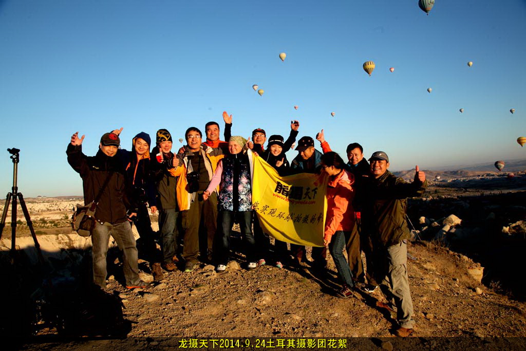 2014.9.24土耳其攝影團花絮