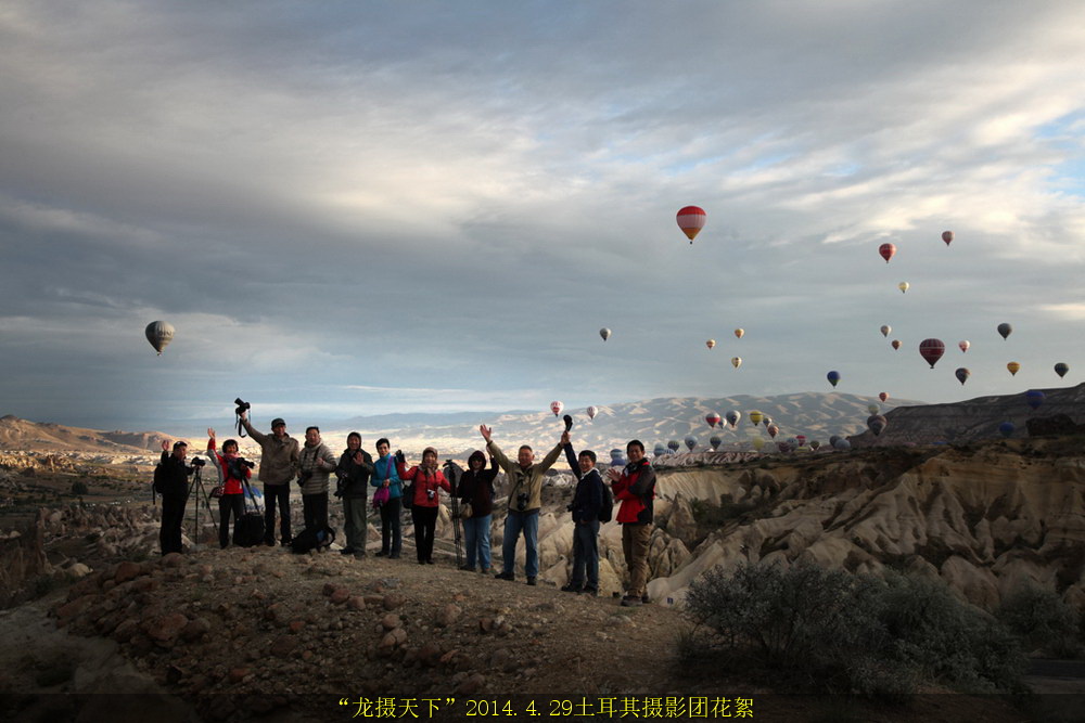 2014.4.29土耳其攝影團花絮