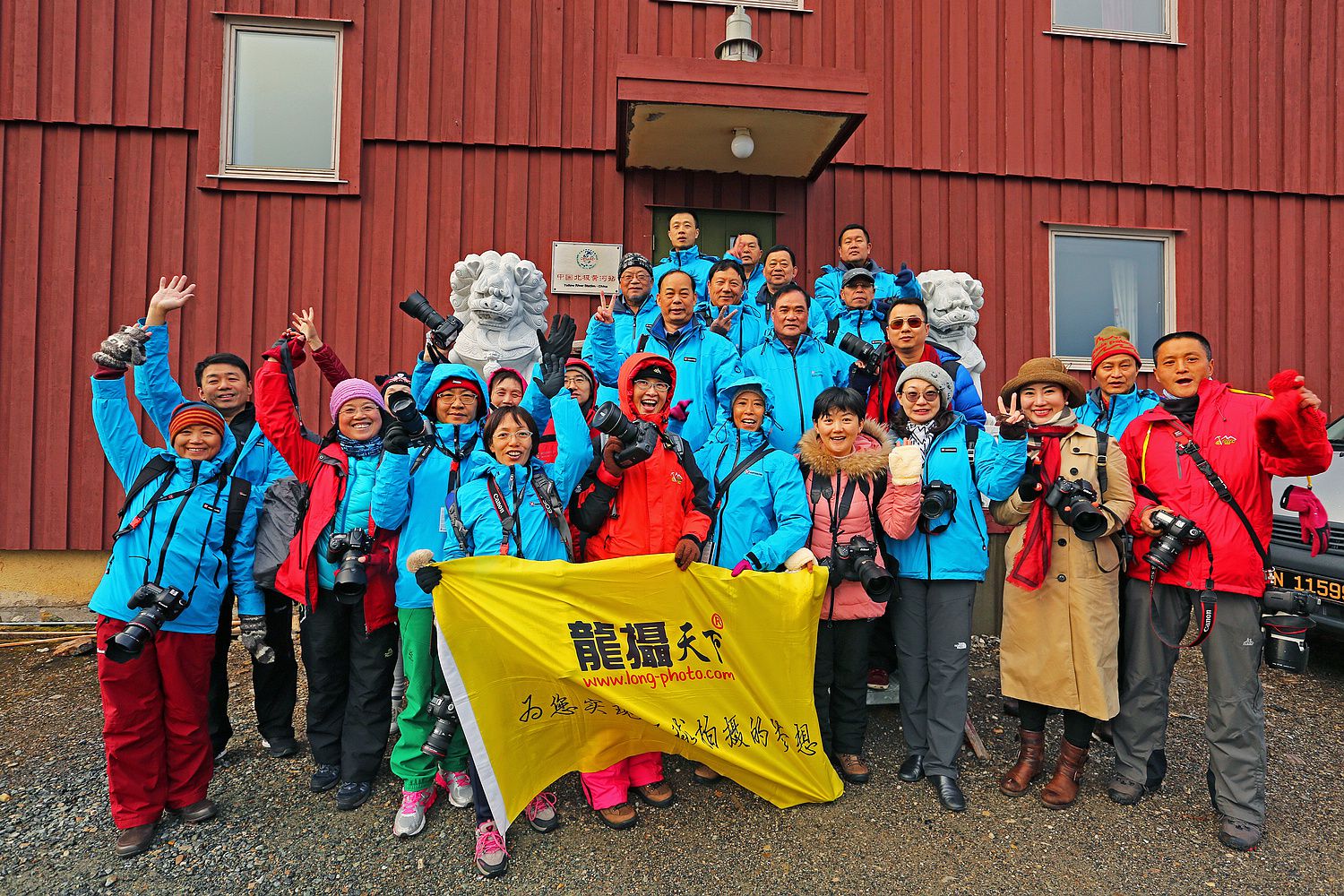 2016.9.5北極攝影團花絮