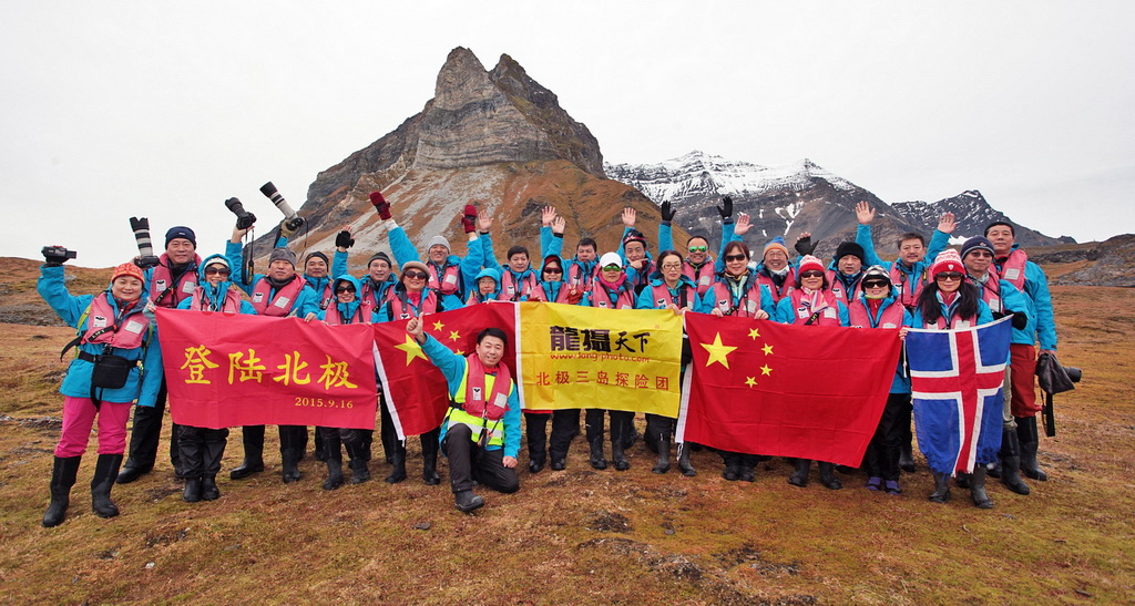 2015.9.7北極三島探險攝影團花絮