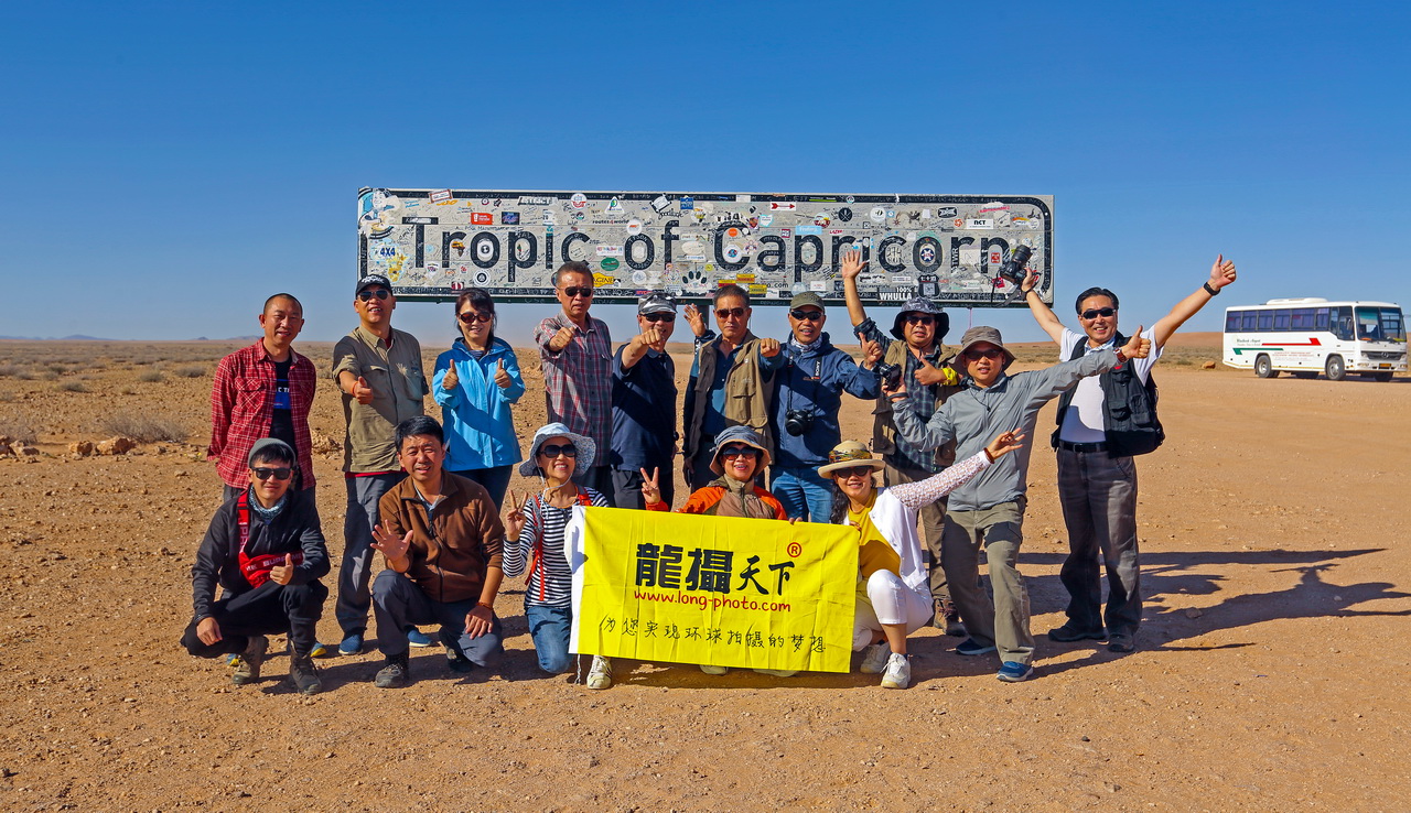 2018.5.19納米比亞、博茨瓦納、維多利亞瀑布攝影團(tuán)花絮