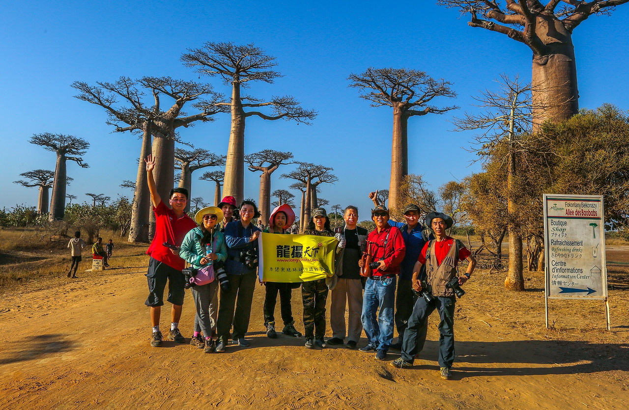 2017.8.16馬達加斯加攝影團花絮