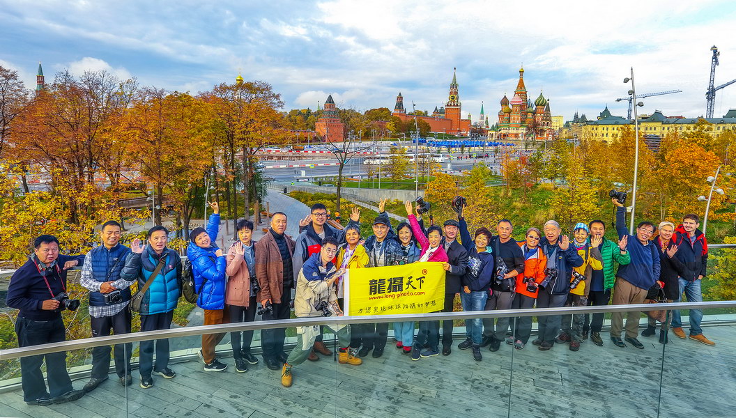 2019.10.3俄羅斯攝影團(tuán)花絮