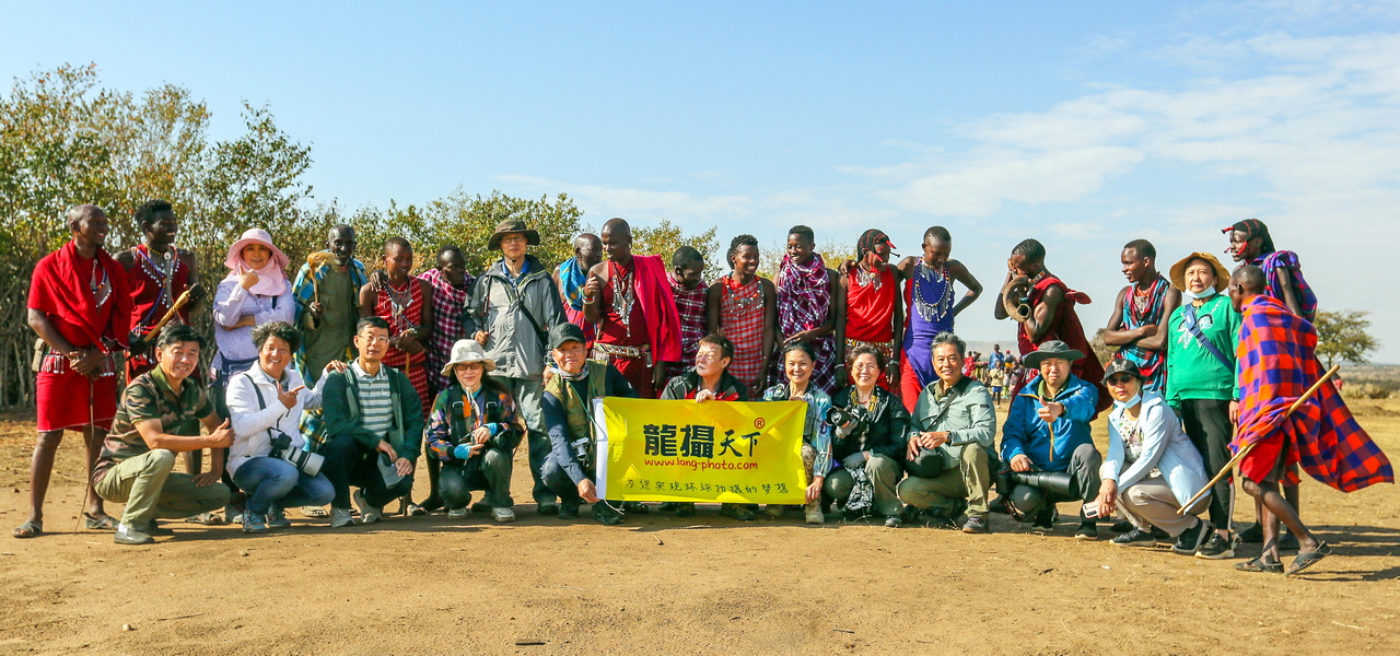 2023.8.4 肯尼亞團(tuán)攝影團(tuán)花絮
